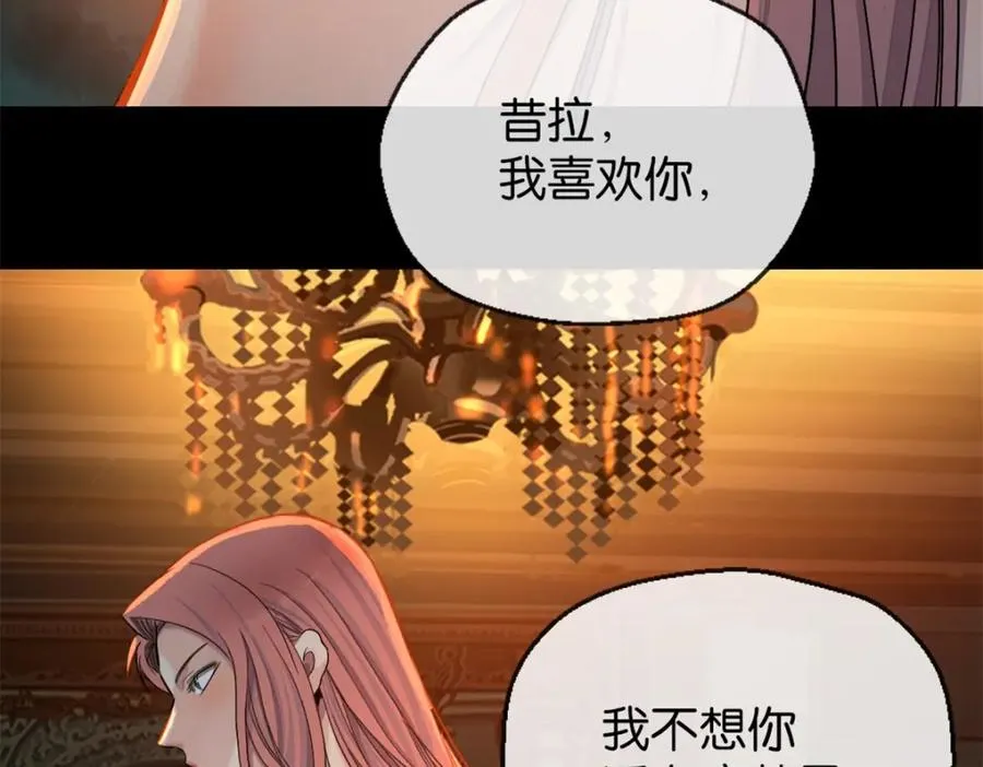 42-呵，喜欢？ 第66页