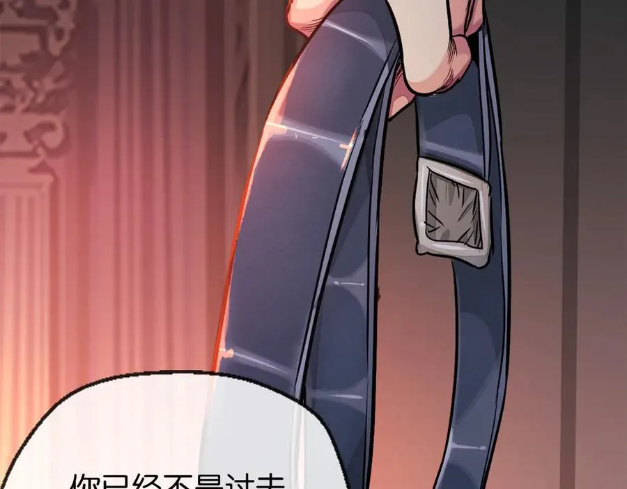43-越狱了 第35页