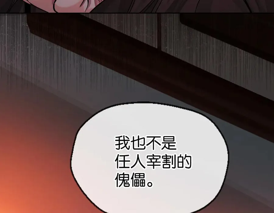 43-越狱了 第38页