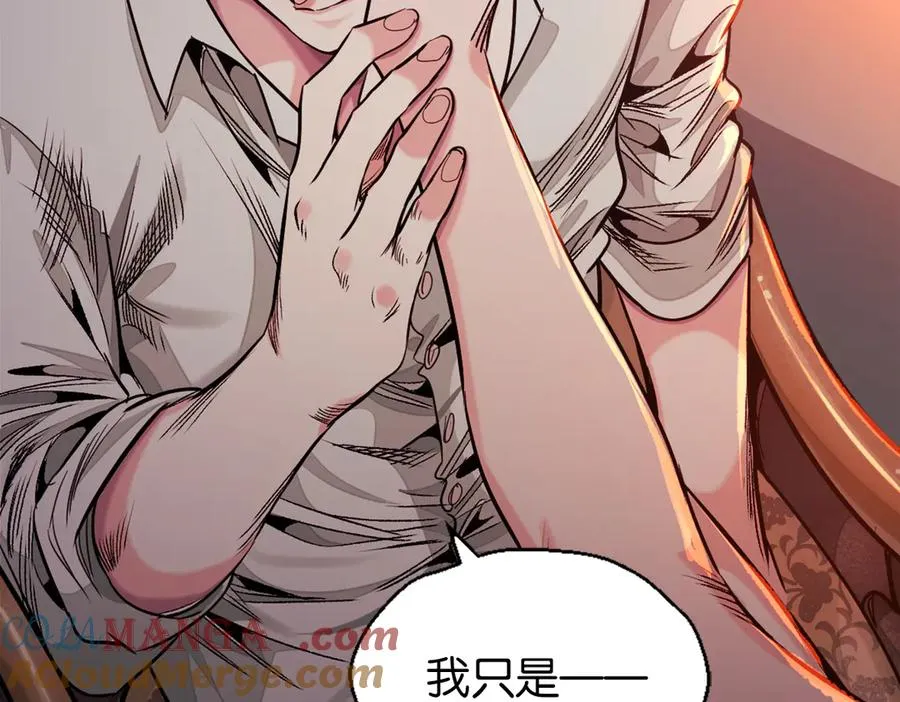 43-越狱了 第40页