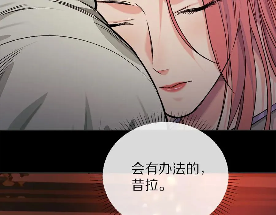 43-越狱了 第50页