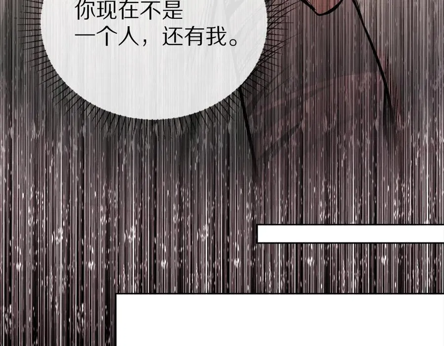43-越狱了 第56页