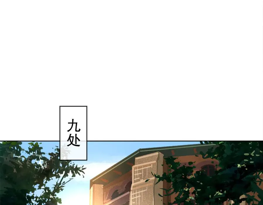 43-越狱了 第65页