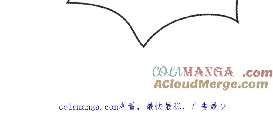 43-越狱了 第82页