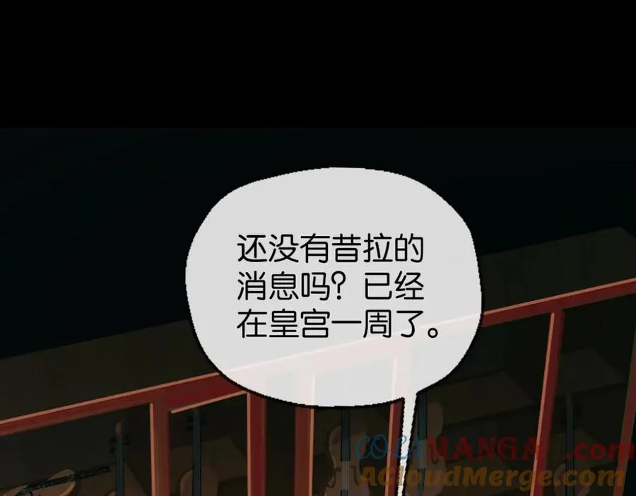 45-男主人 第4页