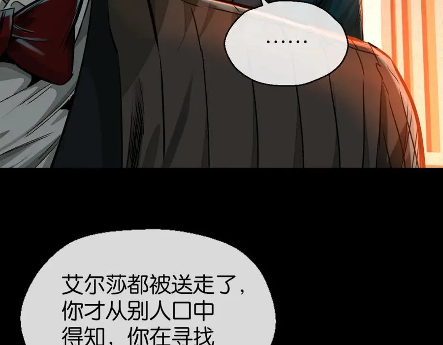 45-男主人 第11页