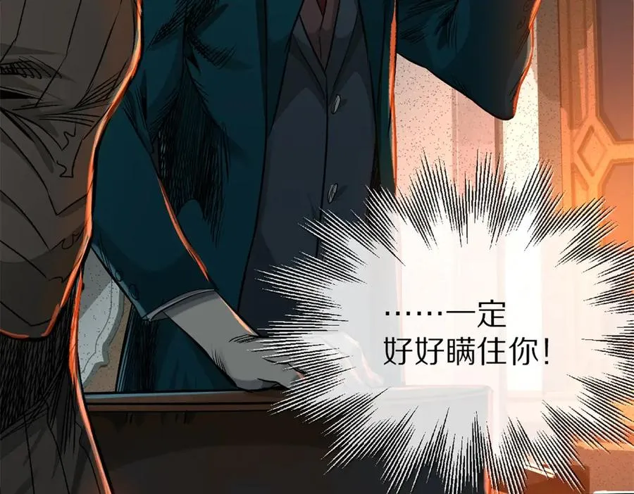 45-男主人 第23页