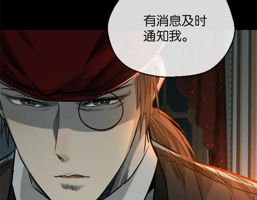 45-男主人 第33页