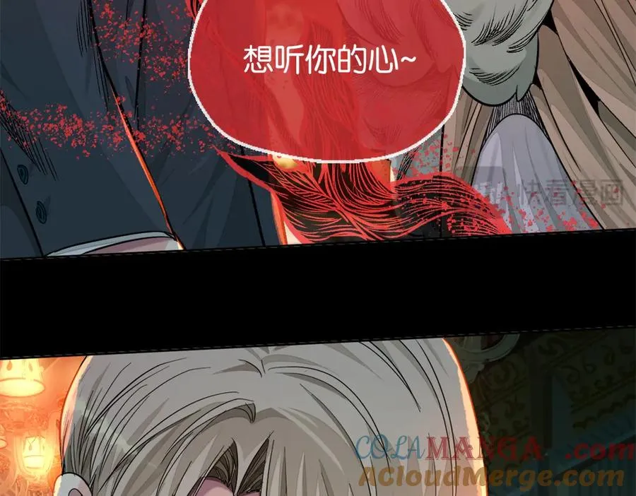45-男主人 第64页