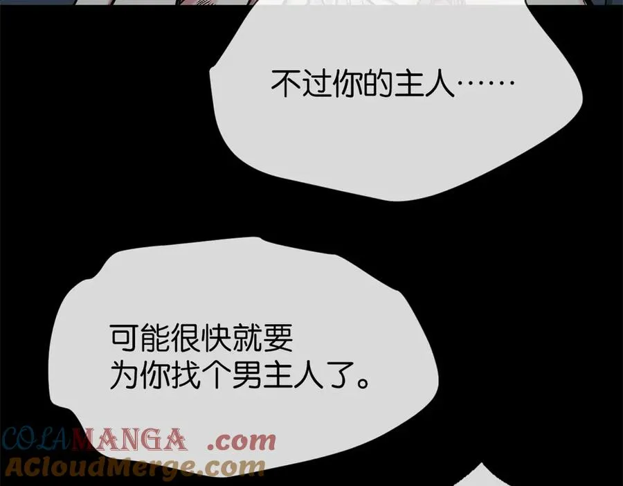 45-男主人 第76页