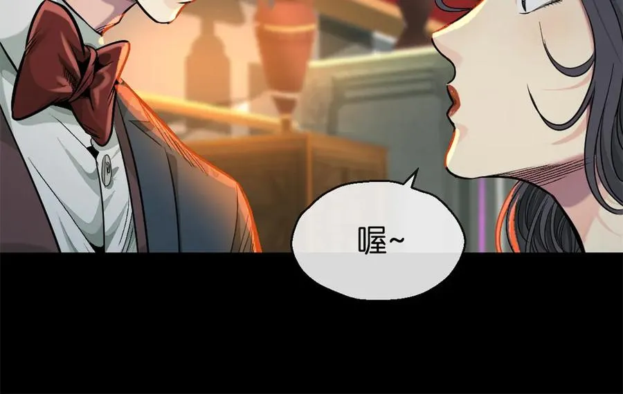 45-男主人 第78页