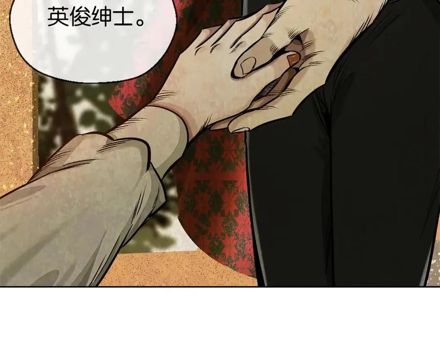 45-男主人 第83页