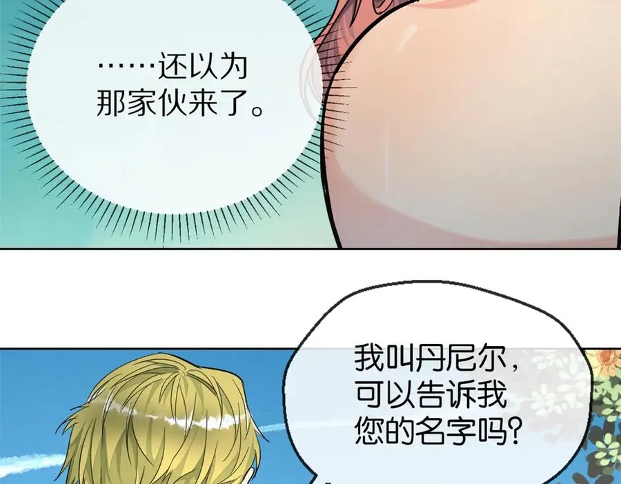 46-好手段 第44页