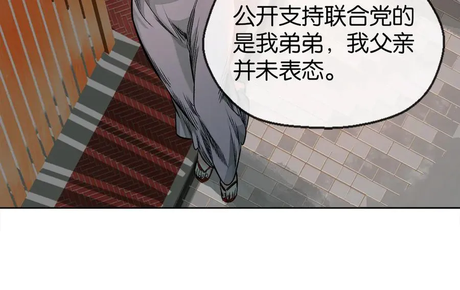 47-国际战 第14页