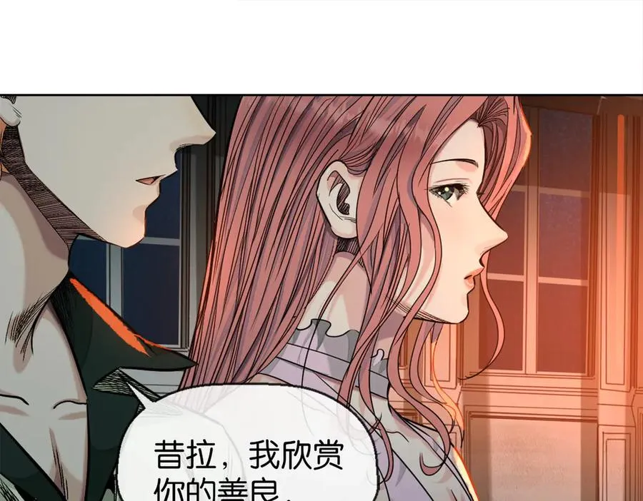 47-国际战 第36页