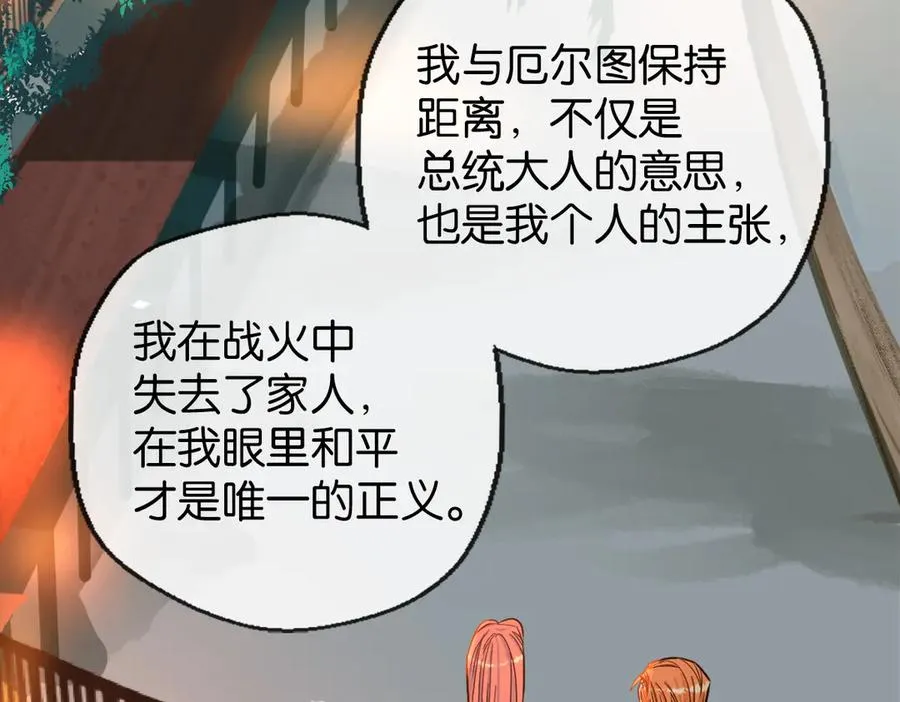 47-国际战 第42页