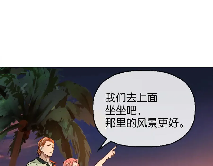 47-国际战 第48页