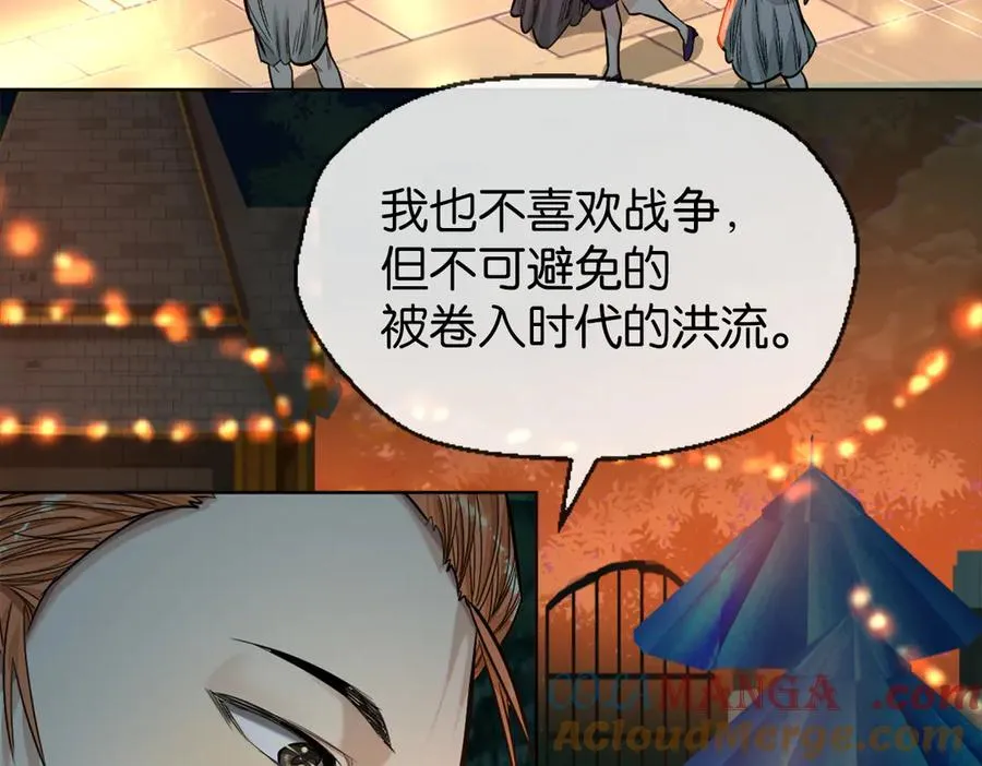 47-国际战 第64页