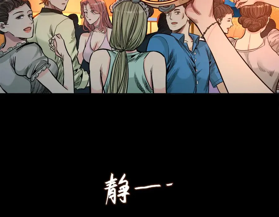 47-国际战 第72页