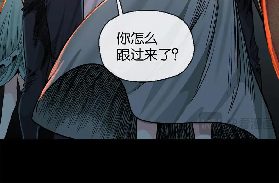 48-交际花 第12页
