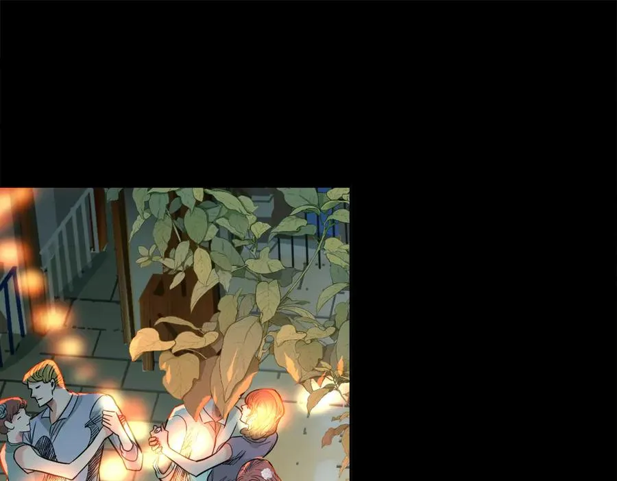 48-交际花 第21页
