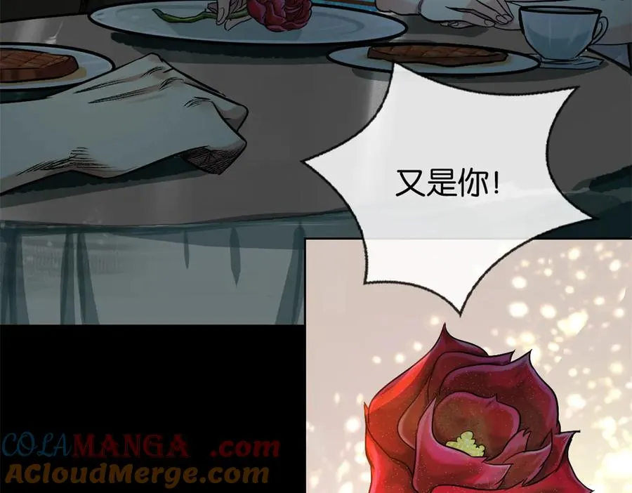 48-交际花 第58页