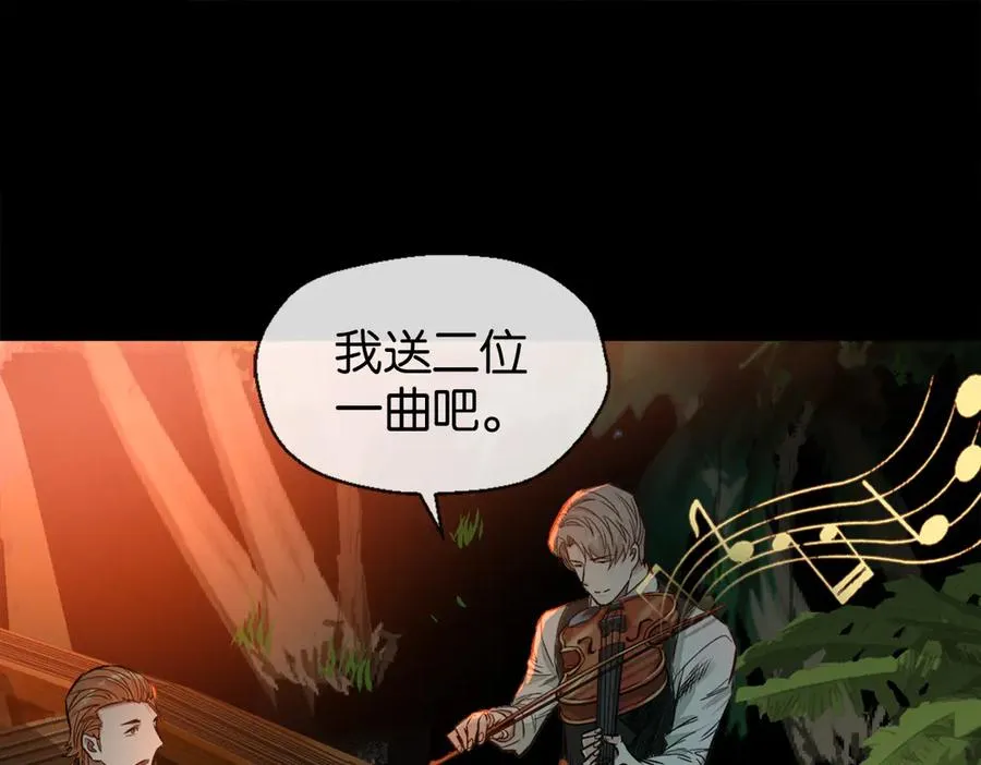 48-交际花 第63页