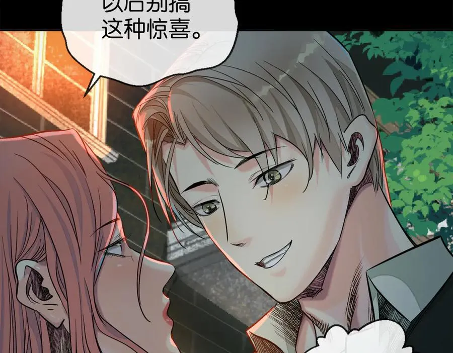 49-一个人 第53页
