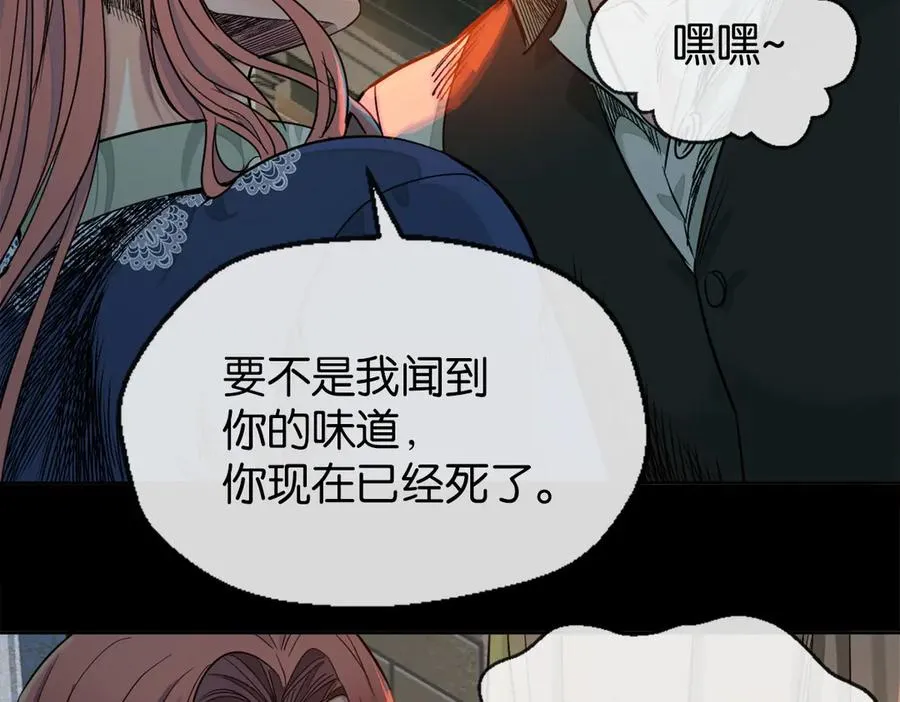 49-一个人 第54页