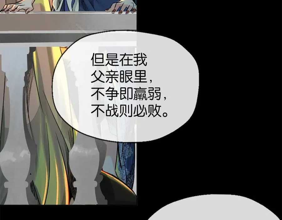 50-下狠药 第23页