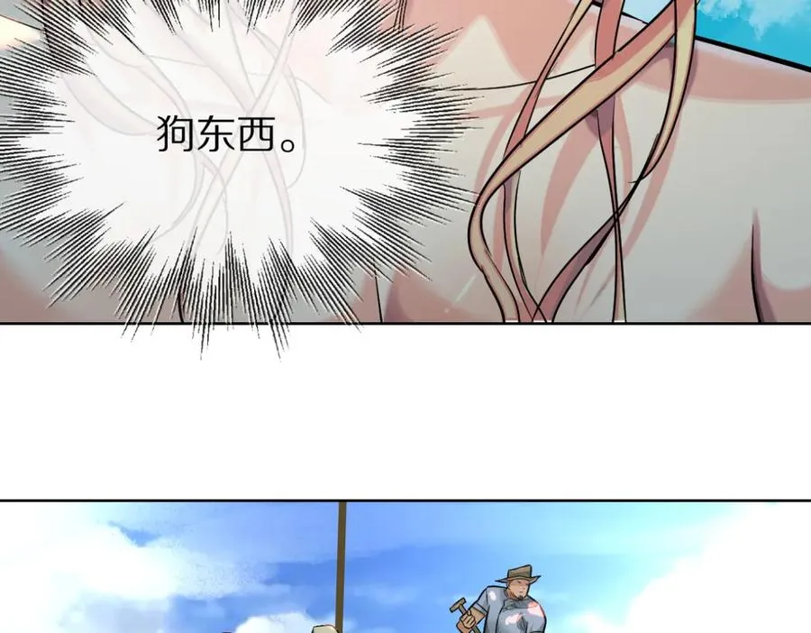51-出海 第56页