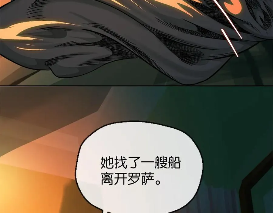 54-暗计 第82页