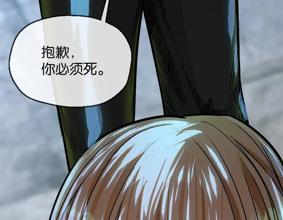 54-暗计 第118页
