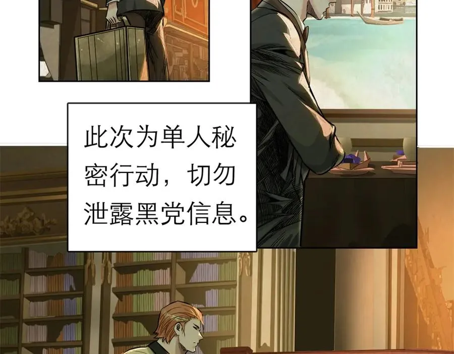 55-背叛 第10页