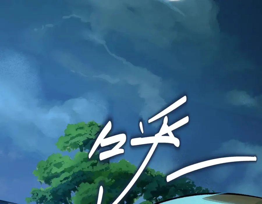 55-背叛 第52页