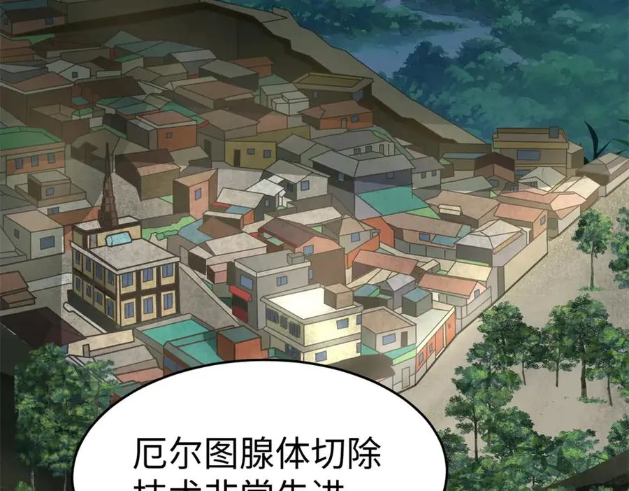 57-放肆 第44页