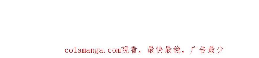 57-放肆 第106页