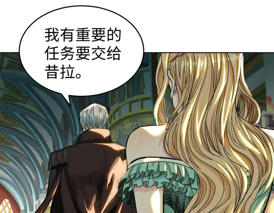 58-失忆（第一季完） 第26页