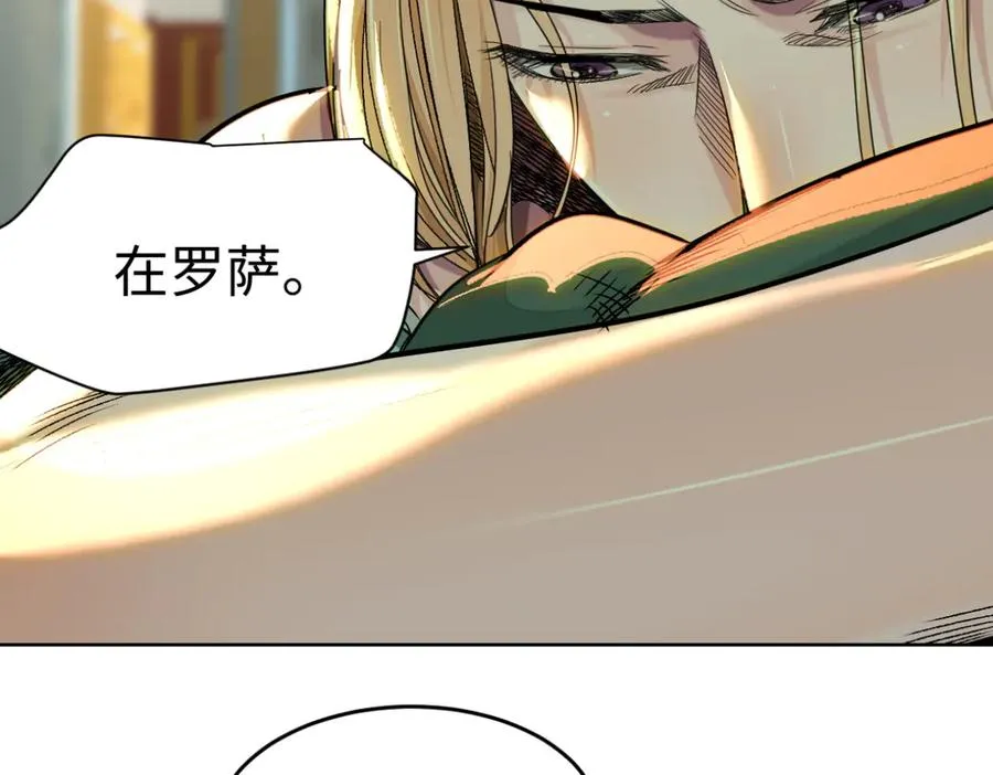 58-失忆（第一季完） 第52页