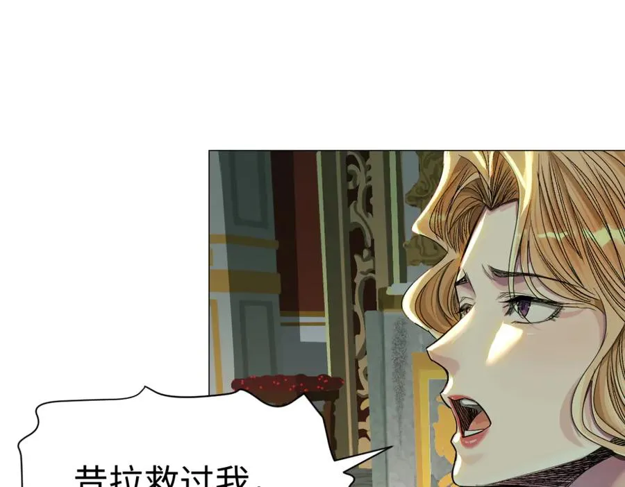 58-失忆（第一季完） 第58页