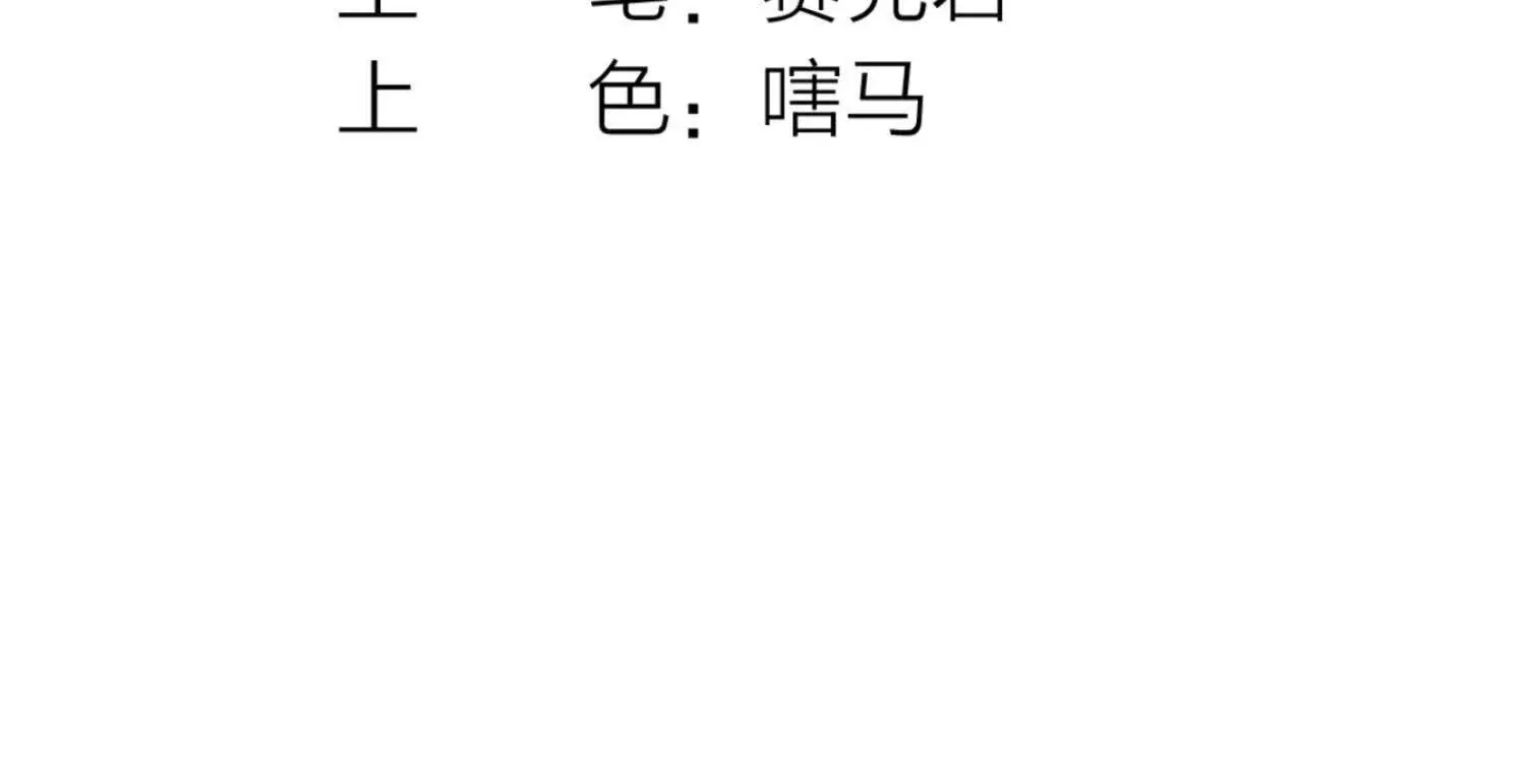 08 你个坏蛋非礼我 第5页