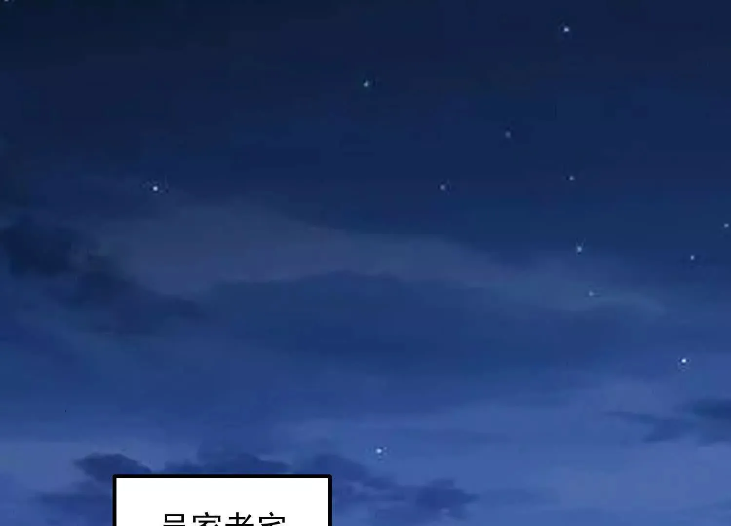 08 你个坏蛋非礼我 第15页