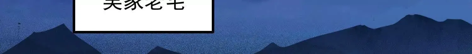 08 你个坏蛋非礼我 第16页