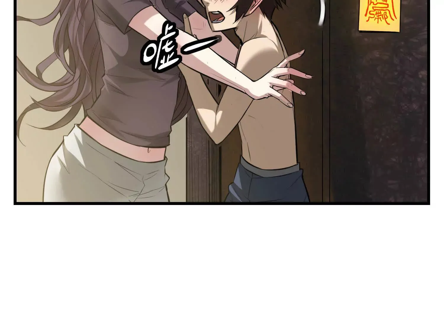 08 你个坏蛋非礼我 第25页