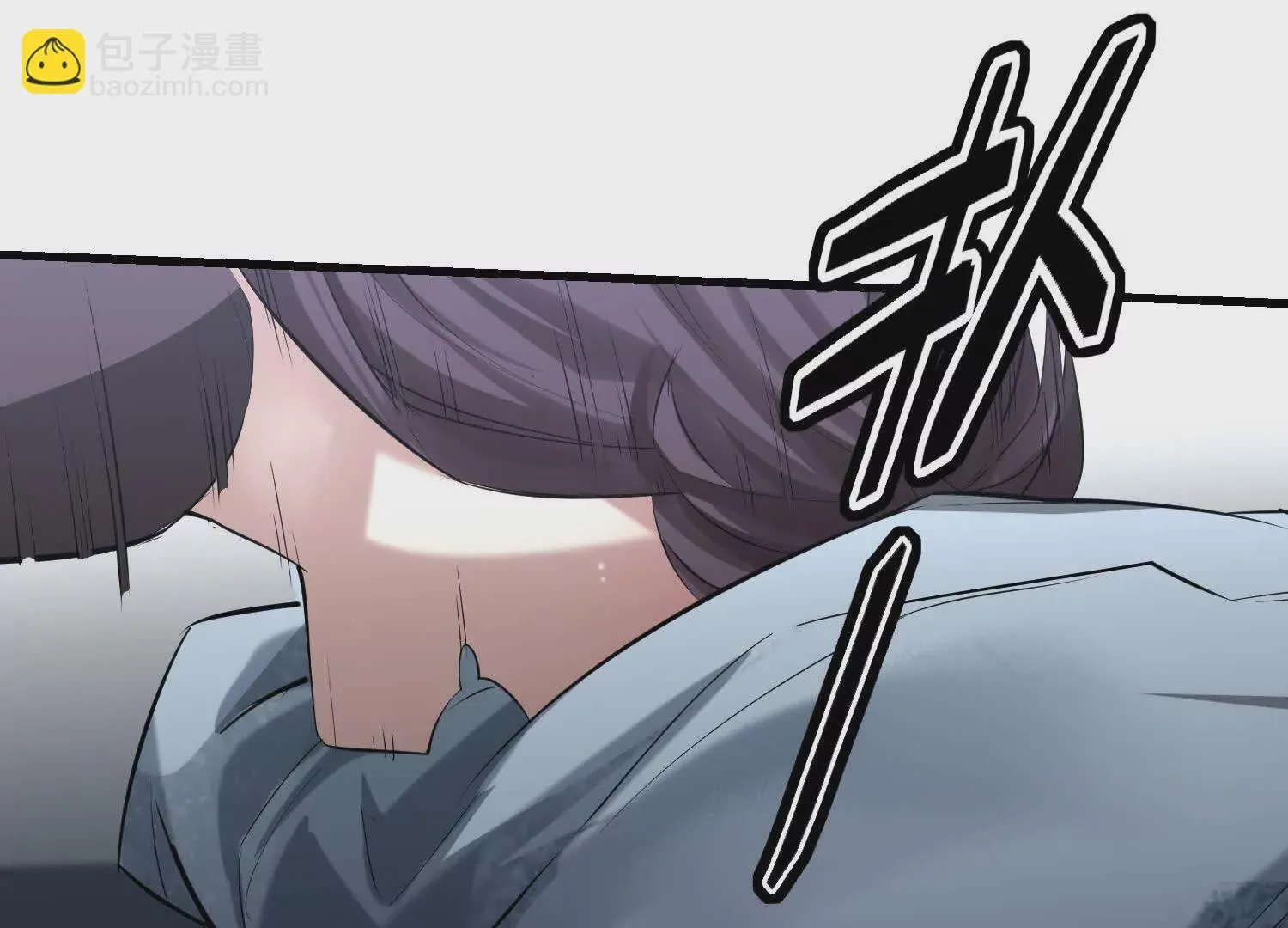 08 你个坏蛋非礼我 第30页