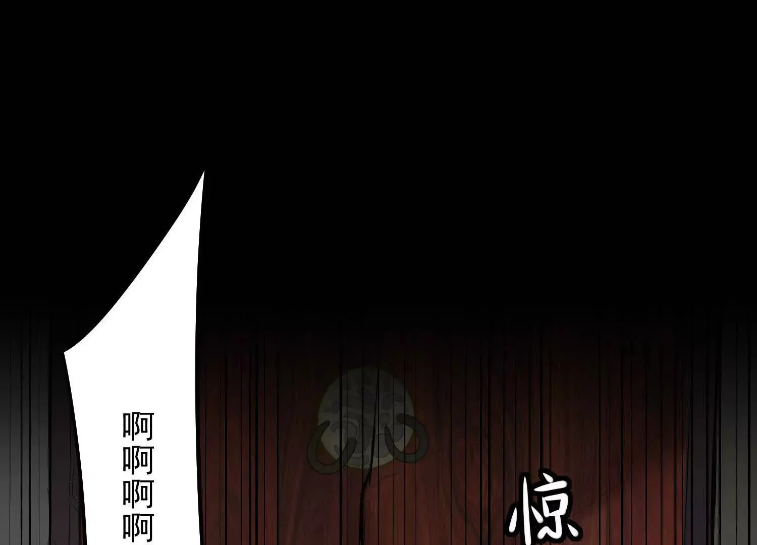 08 你个坏蛋非礼我 第72页