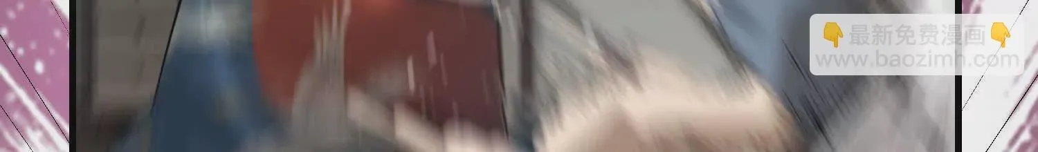 08 你个坏蛋非礼我 第92页
