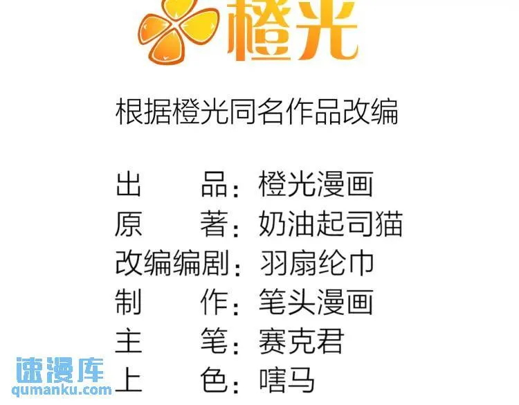 15 给我一个吻 第5页