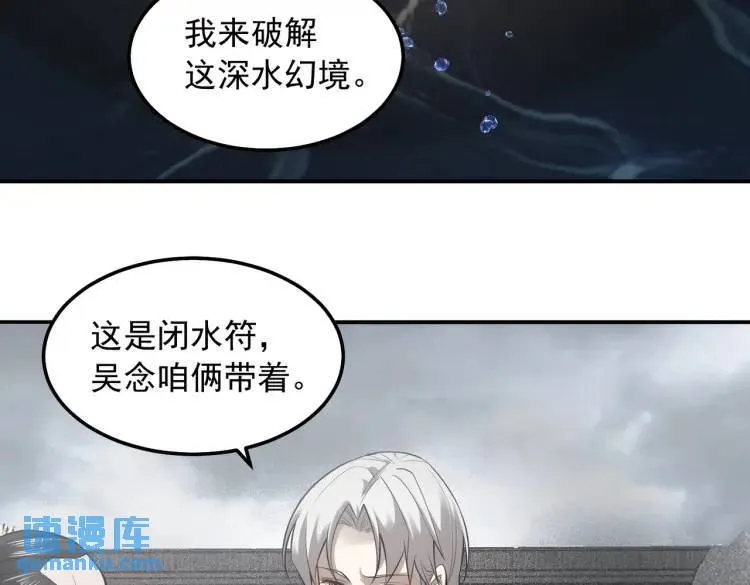 15 给我一个吻 第17页