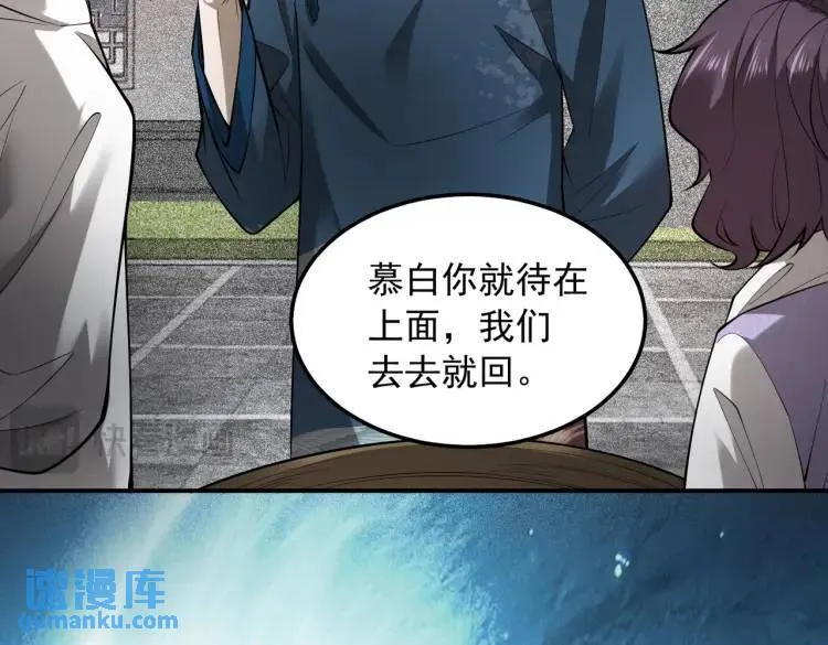 15 给我一个吻 第19页